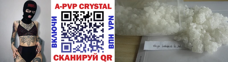купить Симферополь дарк нет Telegram Alpha PVP кристаллы