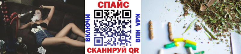 ОМГ ОМГ ТОР  Симферополь  БУТИРАТ бутандиол 