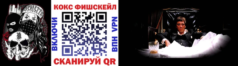 купить  сайты  Симферополь  МЕГА рабочий сайт  COCAIN Columbia 