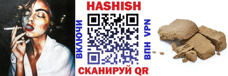 ГАШ убойный  Симферополь 