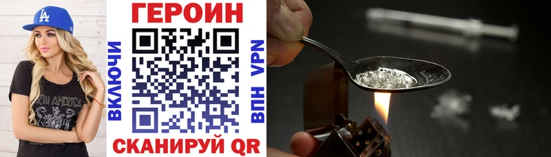 Героин гречка  купить наркоту  omg ONION  сайты даркнета Telegram  Симферополь 
