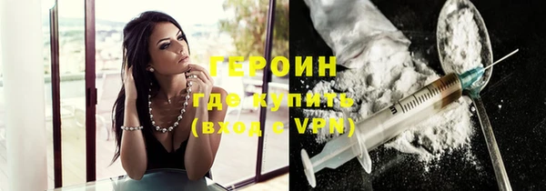 альфа пвп VHQ Абинск