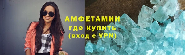мефедрон мука Алексеевка