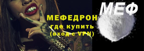 а пвп мука Абдулино