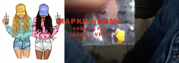 альфа пвп VHQ Абинск