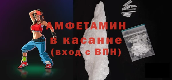 амфетамин Аркадак