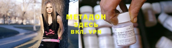 мдма Армянск