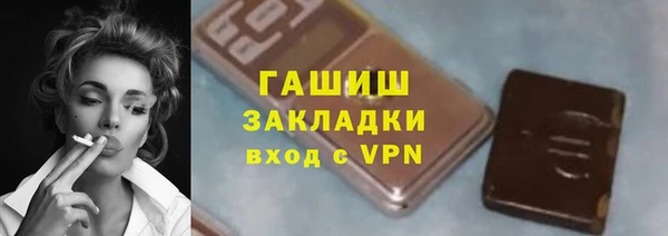 альфа пвп VHQ Абинск