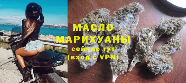 альфа пвп VHQ Абинск