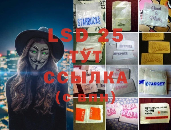 а пвп мука Абдулино