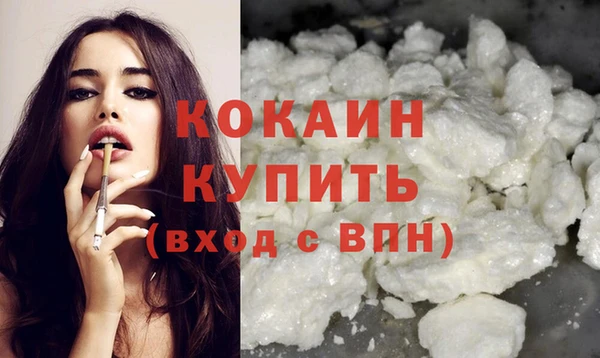 а пвп мука Абдулино