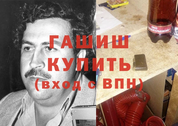 альфа пвп VHQ Абинск