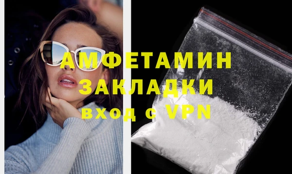меф Абаза