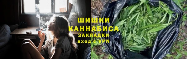 альфа пвп VHQ Абинск