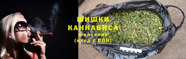 гашишное масло Арсеньев