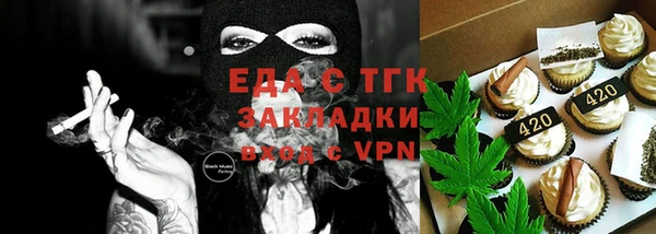меф Абаза