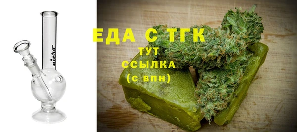 а пвп мука Абдулино