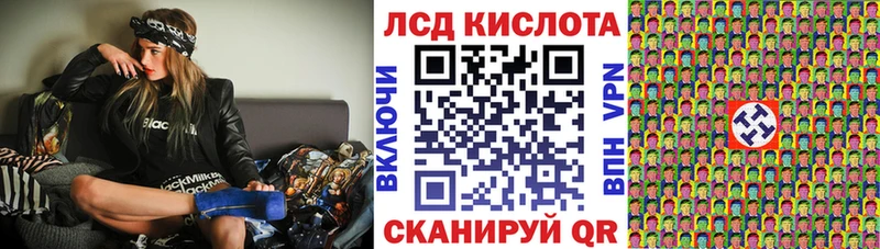 Марки 25I-NBOMe 1,8мг  Симферополь 