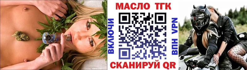 что такое наркотик Симферополь мега маркетплейс Дистиллят ТГК вейп